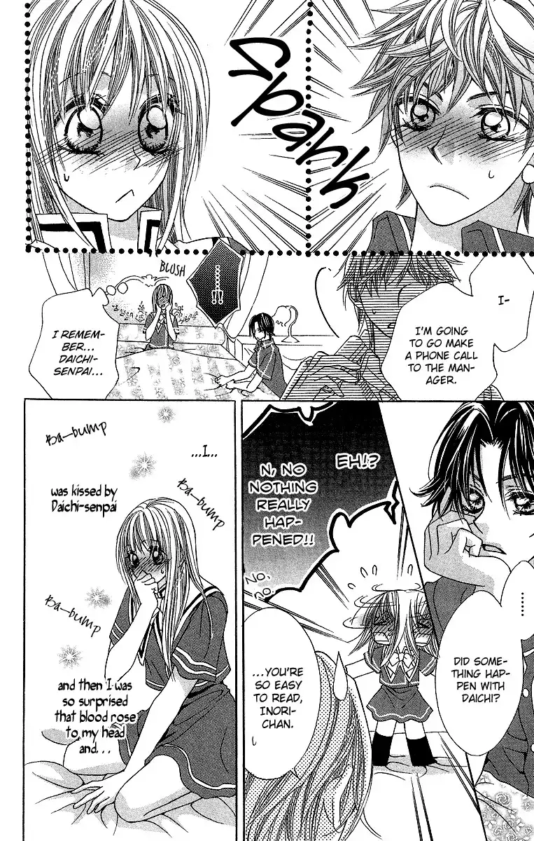 Koiiro Senritsu Double Ouji Chapter 2 22